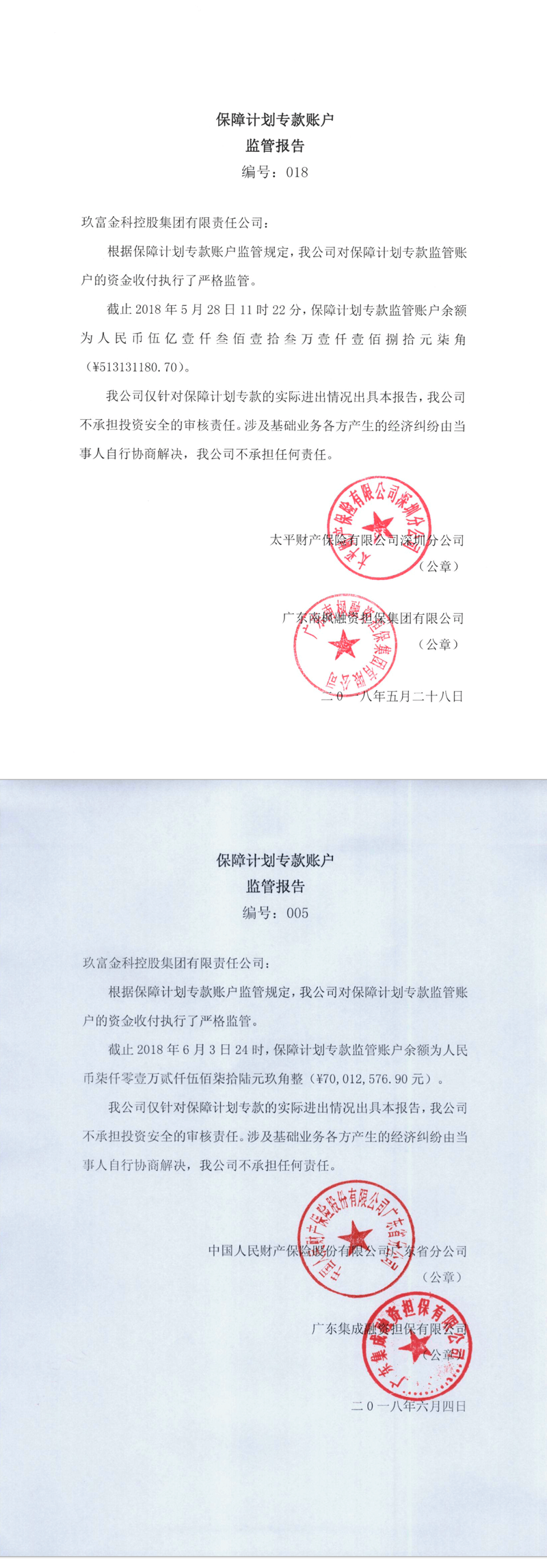 添保绿会员:优势与劣势对比分析