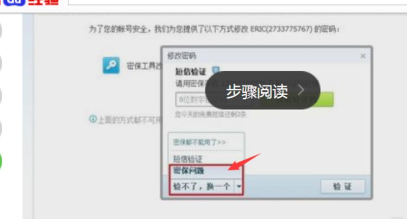 添保绿会员，你的保险助手