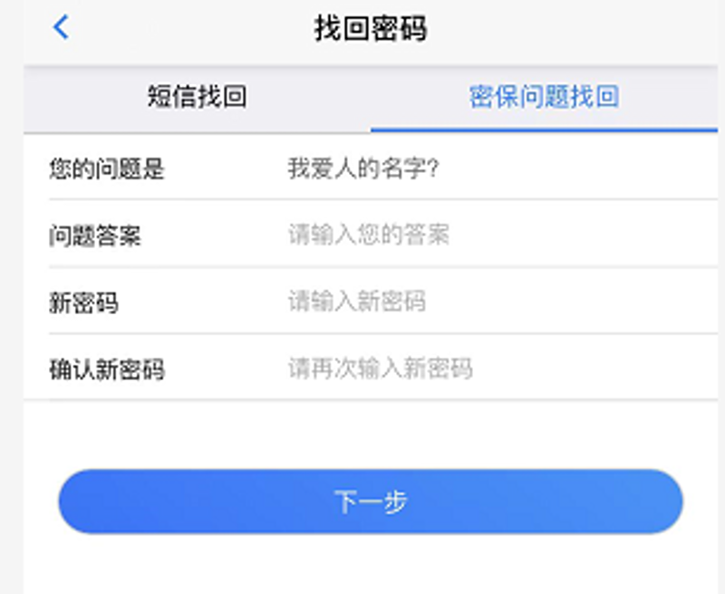 添保绿登录:破解保险信息迷宫的秘密武器