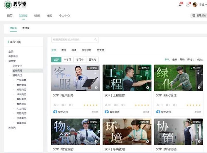 如何成为添保绿会员?一份详尽的步骤指南