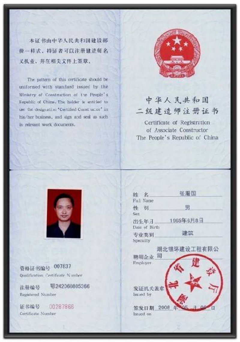 添保绿登录:快速入门指南